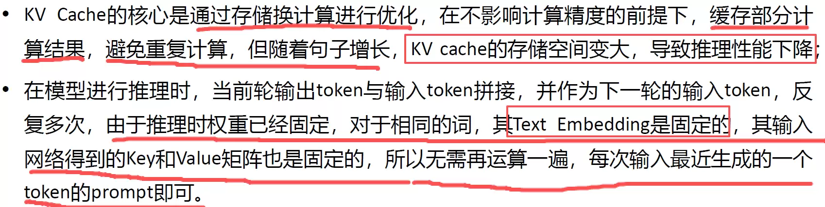 HCIE-AI大模型压缩与部署实战指南_wishdown.com HCIE-AI大模型压缩与部署实战指南_wishdown.com