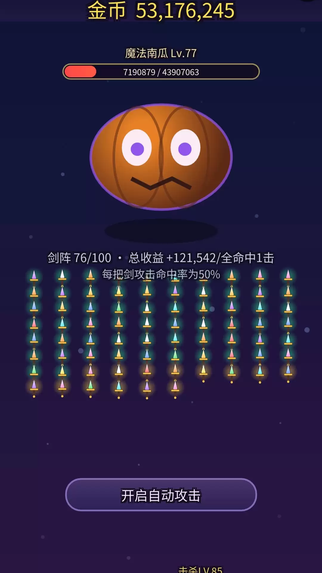 把剑打BOSS好玩吗 玩法详解_wishdown.com 把剑打BOSS好玩吗 玩法详解_wishdown.com