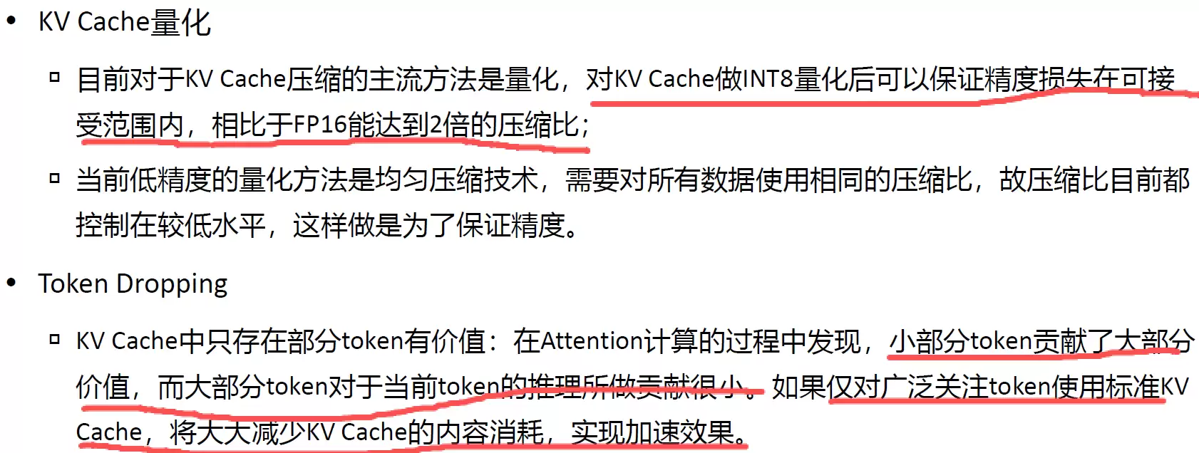 HCIE-AI大模型压缩与部署实战指南_wishdown.com HCIE-AI大模型压缩与部署实战指南_wishdown.com