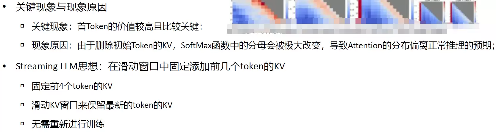 HCIE-AI大模型压缩与部署实战指南_wishdown.com HCIE-AI大模型压缩与部署实战指南_wishdown.com