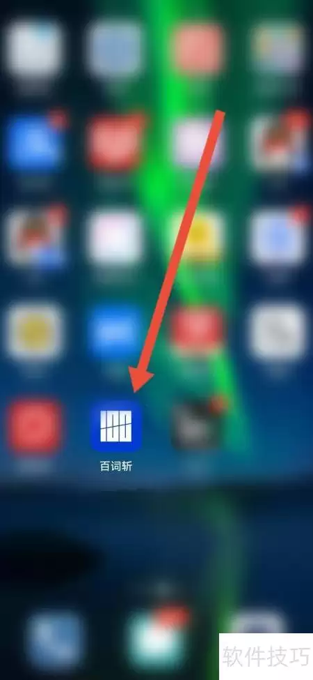 �ٴ�ն�����������λ�ÿ��ٲ��ҷ������