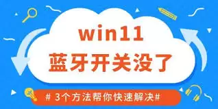 Win11�����޷�ʹ�ý������