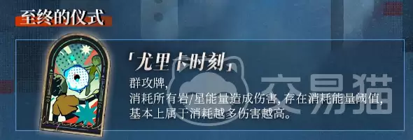 重返未来1999双生舞伶技能培养与实战攻略_wishdown.com 重返未来1999双生舞伶技能培养与实战攻略_wishdown.com