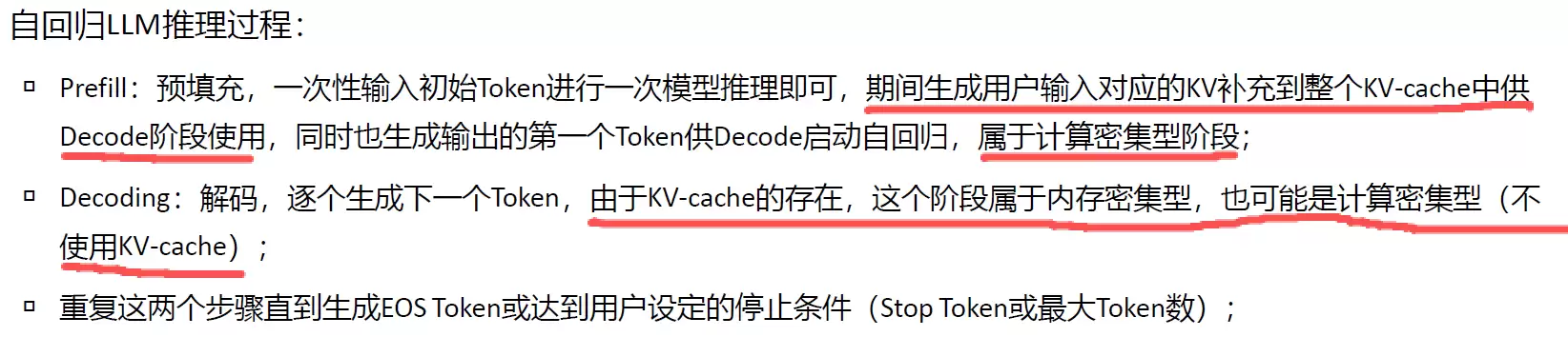 HCIE-AI大模型压缩与部署实战指南_wishdown.com HCIE-AI大模型压缩与部署实战指南_wishdown.com