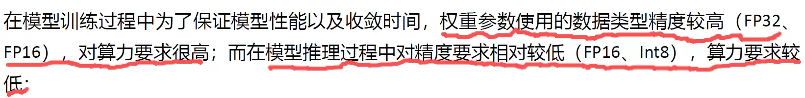HCIE-AI大模型压缩与部署实战指南_wishdown.com HCIE-AI大模型压缩与部署实战指南_wishdown.com
