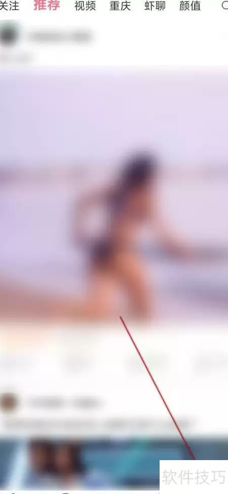皮皮虾发布寻人信息的详细步骤与技巧_wishdown.com 皮皮虾发布寻人信息的详细步骤与技巧_wishdown.com