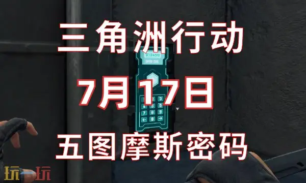 �������ж���������7.17 7��17��������Ħ˹�������