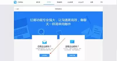 钉钉AI邮件润色参考资料运用方法_wishdown.com 钉钉AI邮件润色参考资料运用方法_wishdown.com