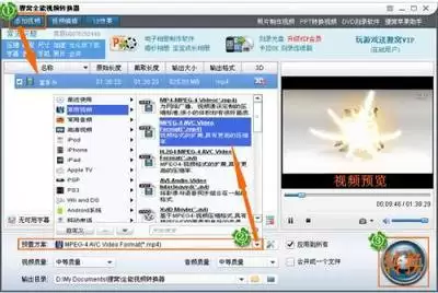 狸窝全能视频转换器消除视频声音教程