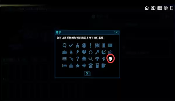加利宅邸悬案死亡笔记成就解锁攻略_wishdown.com 加利宅邸悬案死亡笔记成就解锁攻略_wishdown.com