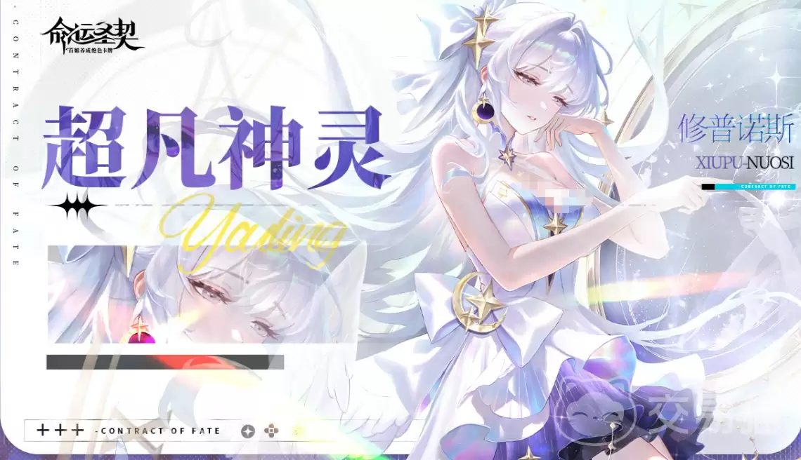 ����ʥ������ŵ˹��ɫǿ���뼼�ܽ���