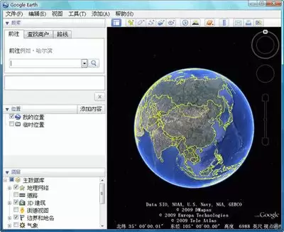 谷歌地球网站入口及在线使用教程_wishdown.com 谷歌地球网站入口及在线使用教程_wishdown.com