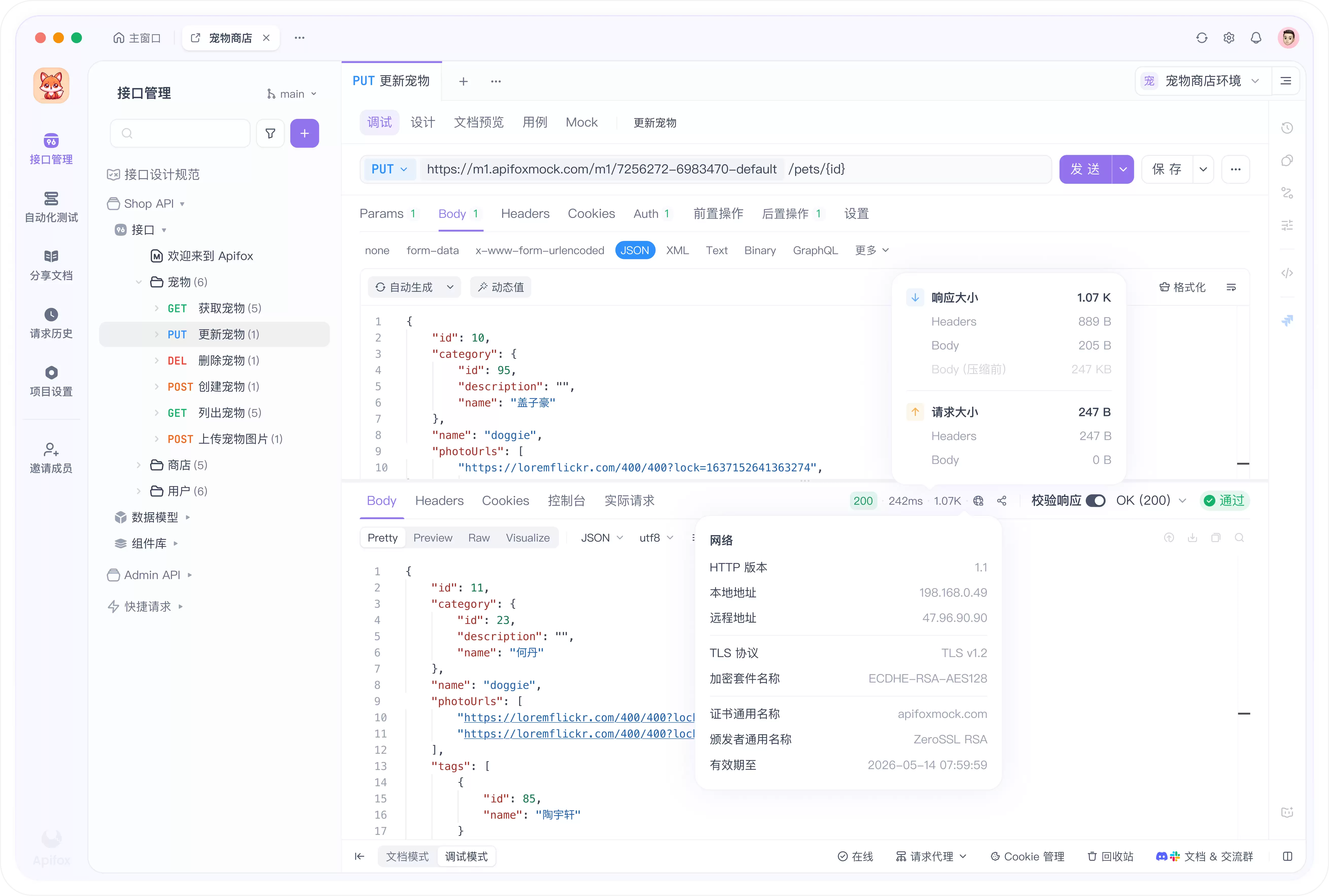 GPT-Live API��ʲô���������������