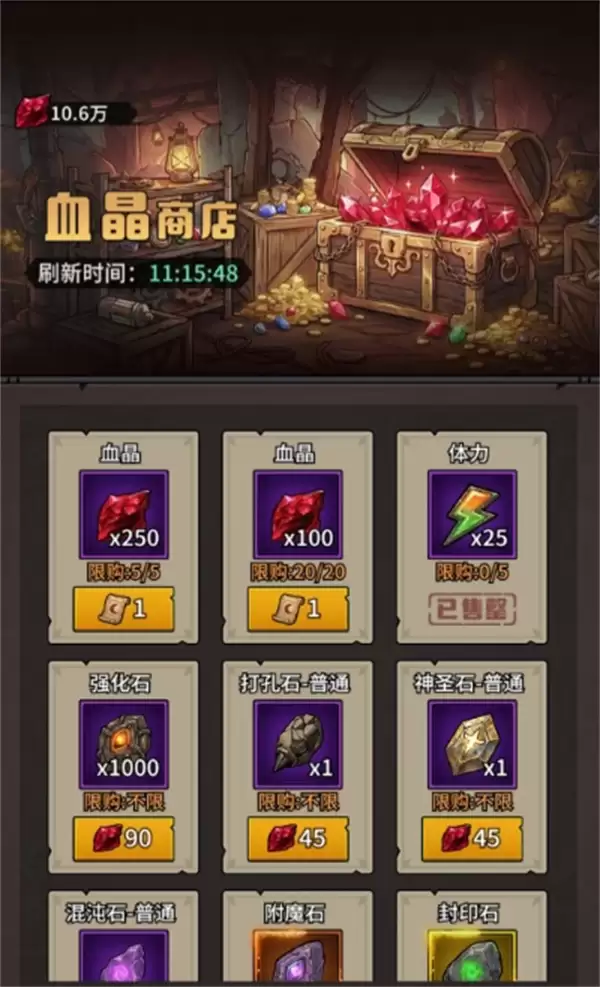 ����֮սѪ����ȡ������ʹ�ü���