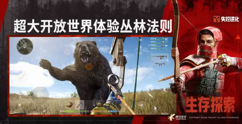 失控进化手游全部勋章获取途径详细攻略_wishdown.com 失控进化手游全部勋章获取途径详细攻略_wishdown.com
