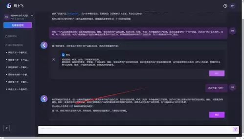 可灵AI企业年度回顾视频效果评测_wishdown.com 可灵AI企业年度回顾视频效果评测_wishdown.com