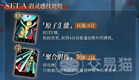 重返未来1999双生舞伶技能培养与实战攻略_wishdown.com 重返未来1999双生舞伶技能培养与实战攻略_wishdown.com