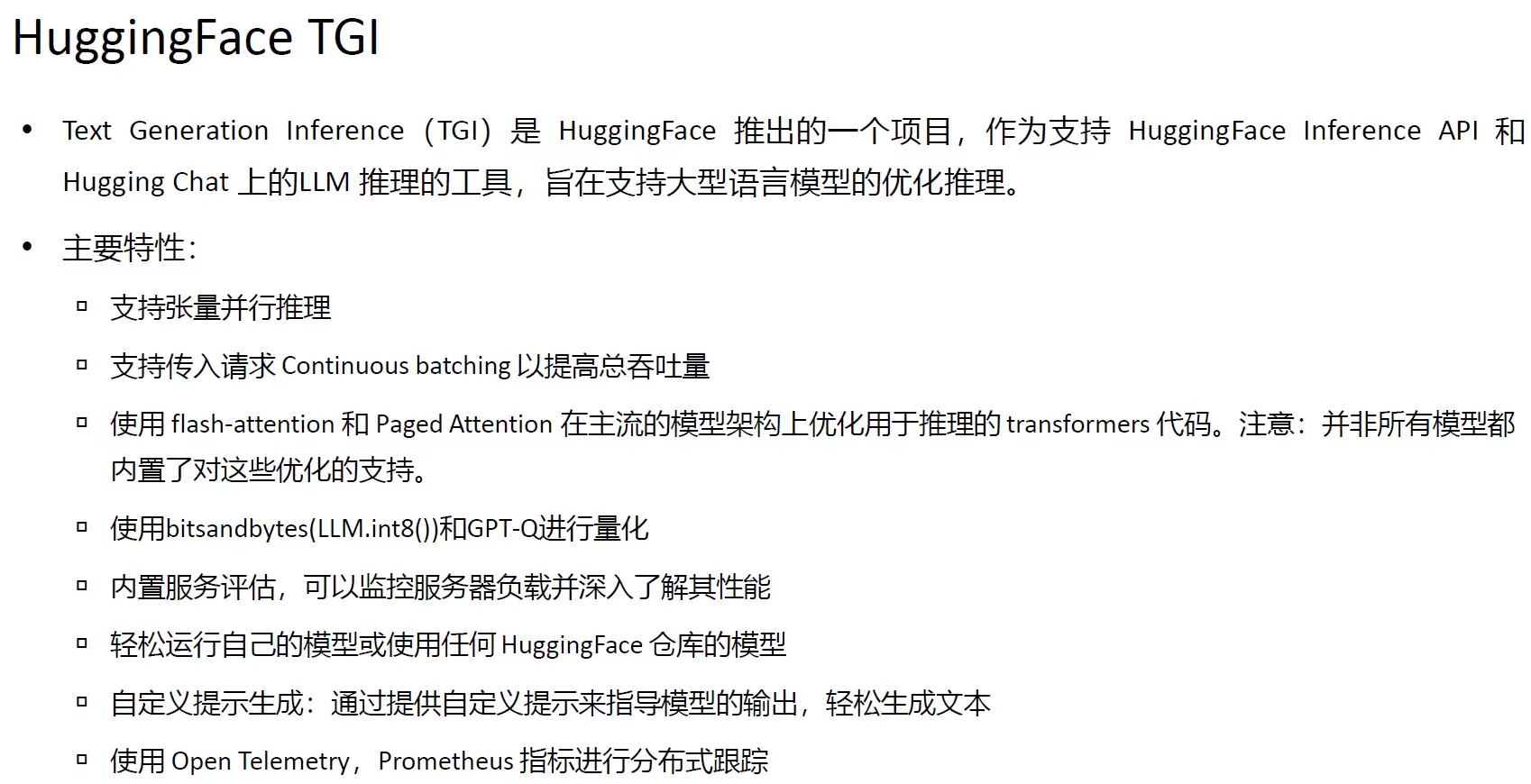 HCIE-AI大模型压缩与部署实战指南_wishdown.com HCIE-AI大模型压缩与部署实战指南_wishdown.com