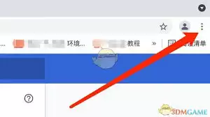 谷歌浏览器同步功能开启教程_wishdown.com 谷歌浏览器同步功能开启教程_wishdown.com