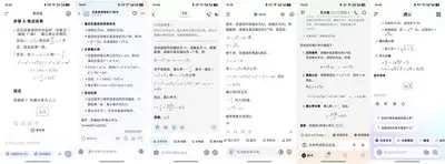 ǧ�ʴ�����ѧ���������׼ȷ�ʱ��ַ���