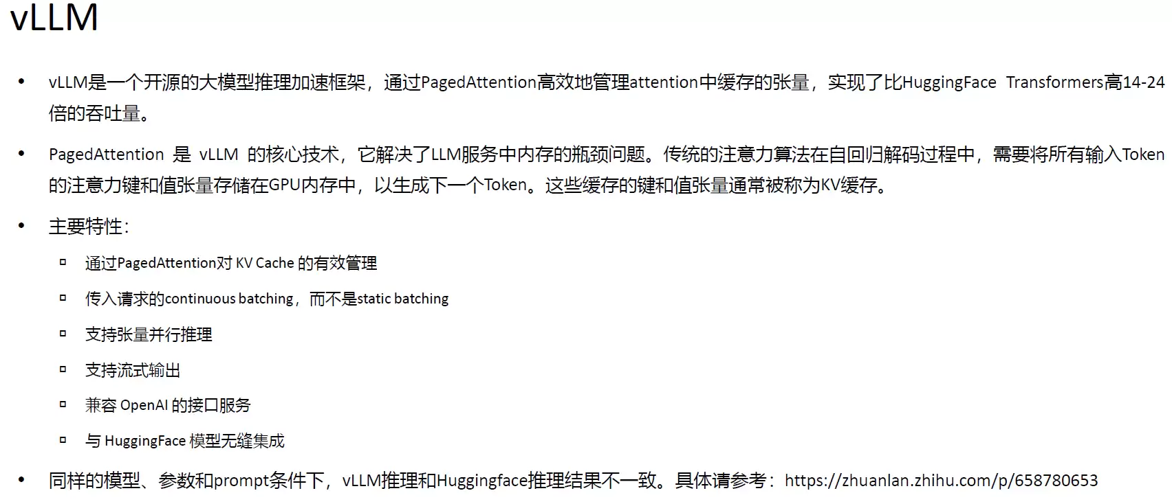 HCIE-AI大模型压缩与部署实战指南_wishdown.com HCIE-AI大模型压缩与部署实战指南_wishdown.com