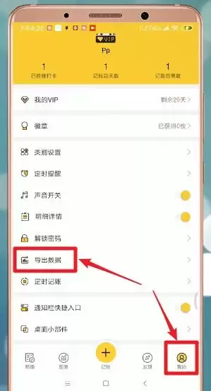 ������˼Ǵ������ɾ��