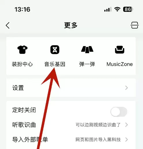 QQ����APP��������ƫ�õķ���