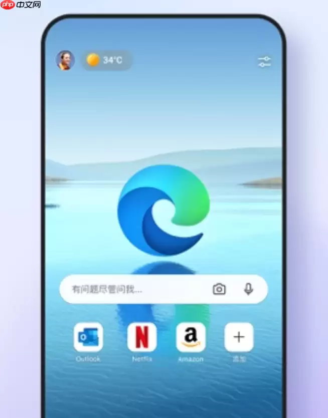Edge浏览器播放B站视频弹幕卡顿解决方法_wishdown.com Edge浏览器播放B站视频弹幕卡顿解决方法_wishdown.com