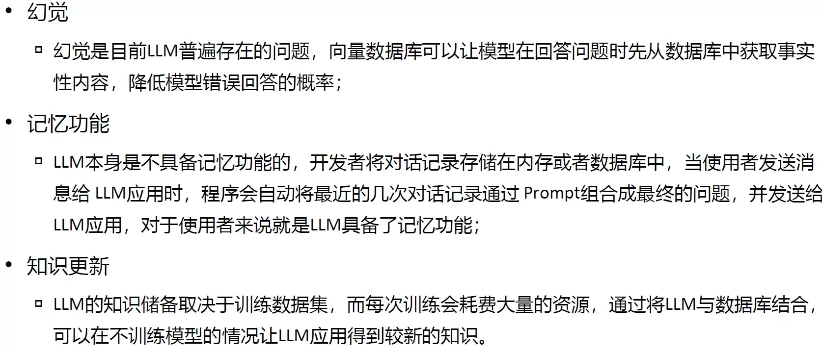 HCIE-AI大模型压缩与部署实战指南_wishdown.com HCIE-AI大模型压缩与部署实战指南_wishdown.com
