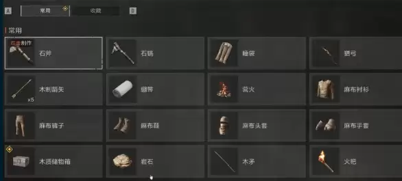 失控进化青花石斧与石镐玩法获取使用技巧_wishdown.com 失控进化青花石斧与石镐玩法获取使用技巧_wishdown.com