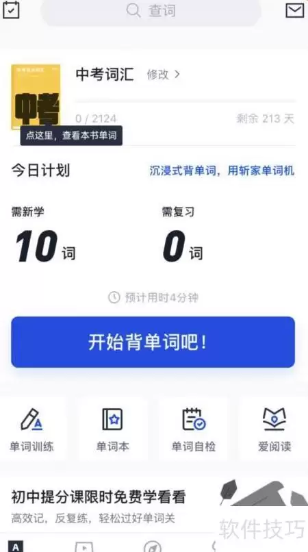 �ٴ�ն�����ʻ���Ը�Ч����