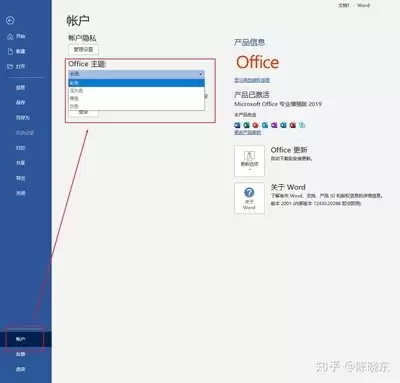 一步步教你Office2019中启用宏功能的详细方法教程_wishdown.com 一步步教你Office2019中启用宏功能的详细方法教程_wishdown.com