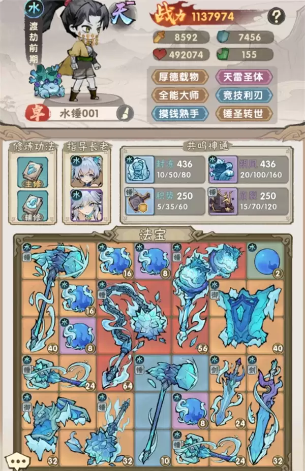 ˮ�������淨���乥�Է���