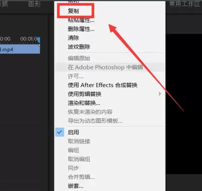 Premiere Pro��Ƶ��Ļ���������̳�