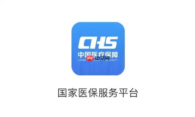 ����ҽ������ƽ̨APP�α��̳�