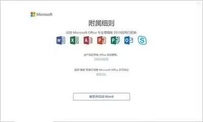 一步步教你Office2019中启用宏功能的详细方法教程_wishdown.com 一步步教你Office2019中启用宏功能的详细方法教程_wishdown.com