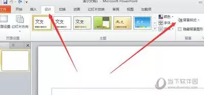 PPT�õ�Ƭ����������÷���