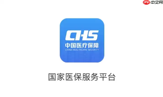 ����ҽ������ƽ̨��ر��������Ҫ���