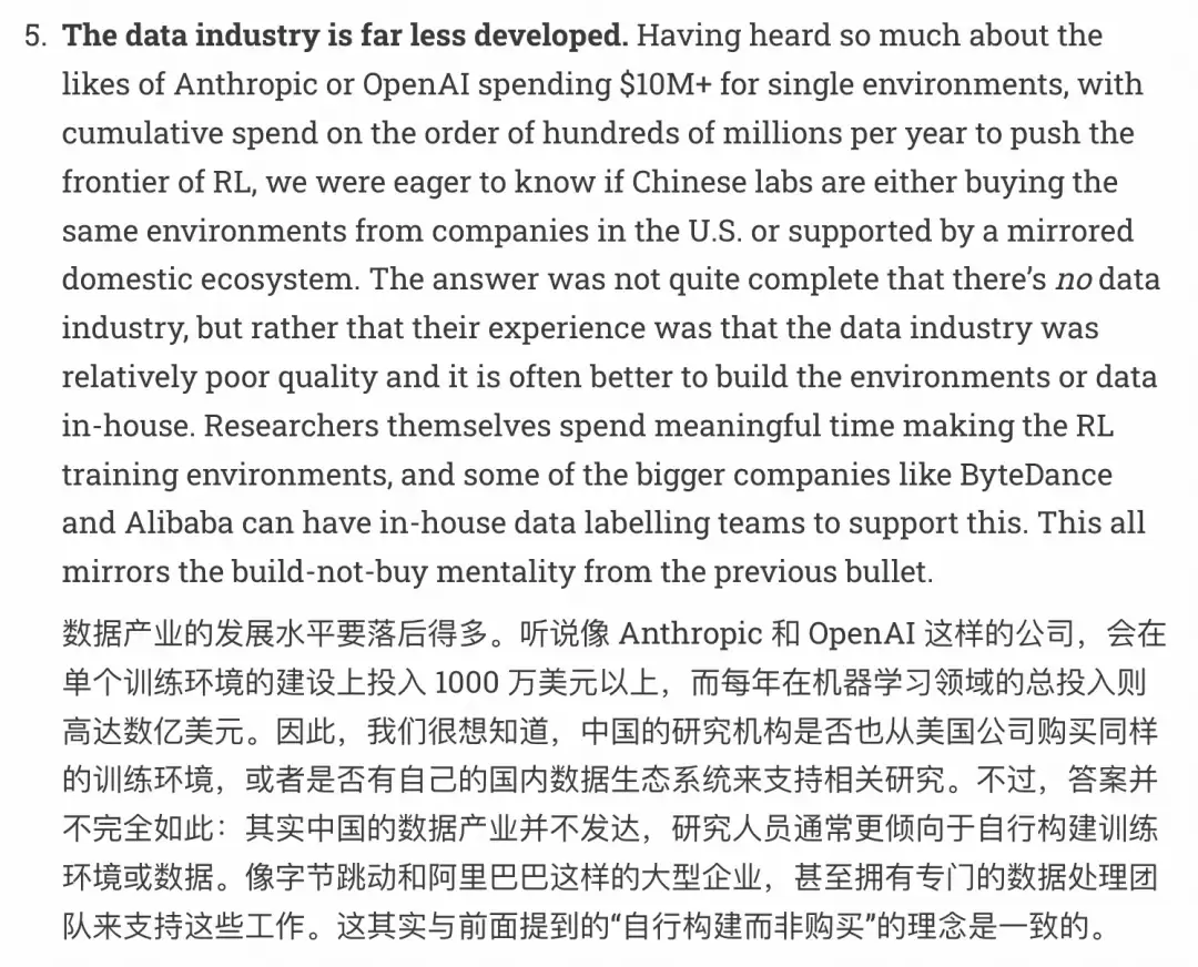 中国AI输给美国的根本原因不在算力_wishdown.com 中国AI输给美国的根本原因不在算力_wishdown.com