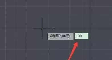 AutoCAD 2014中文版绘制多边形的详细方法与步骤教程_wishdown.com AutoCAD 2014中文版绘制多边形的详细方法与步骤教程_wishdown.com