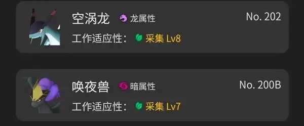 幻兽帕鲁正式版种植基地帕鲁推荐攻略大全_wishdown.com 幻兽帕鲁正式版种植基地帕鲁推荐攻略大全_wishdown.com