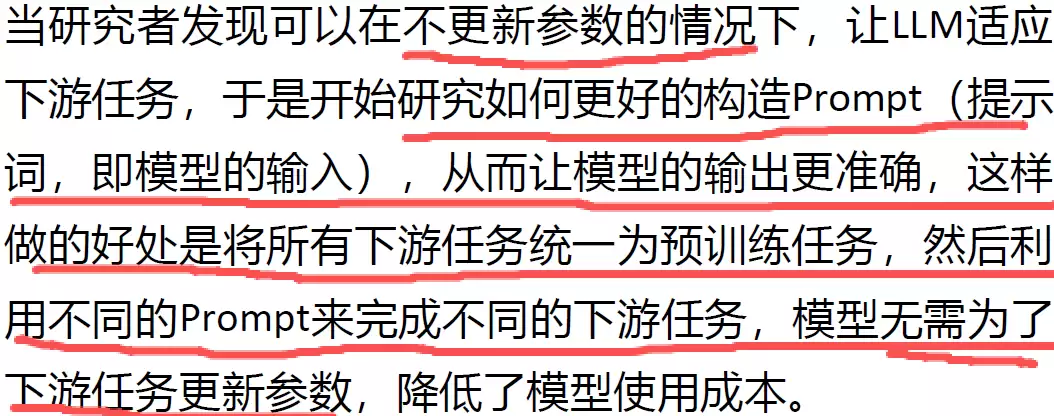 HCIE-AI大模型微调与安全治理指南_wishdown.com HCIE-AI大模型微调与安全治理指南_wishdown.com