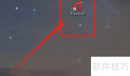 Foxmail����������ϸ����̳�