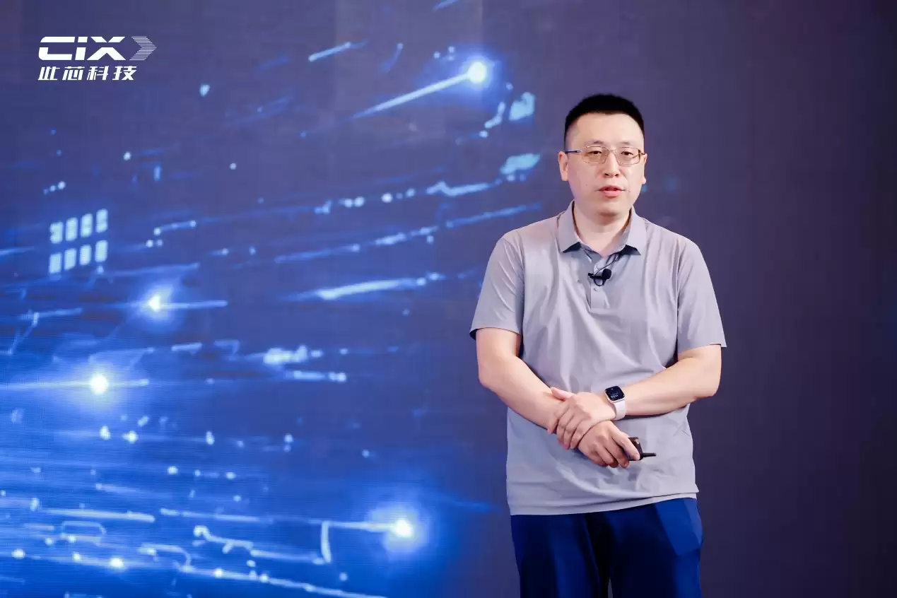 此芯科技发布AGX Agentic Compute战略 全域算力底座开启智能体计算新纪元_wishdown.com 此芯科技发布AGX Agentic Compute战略 全域算力底座开启智能体计算新纪元_wishdown.com