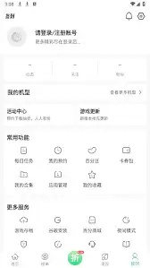 �ٷ���APPʵ����֤��������