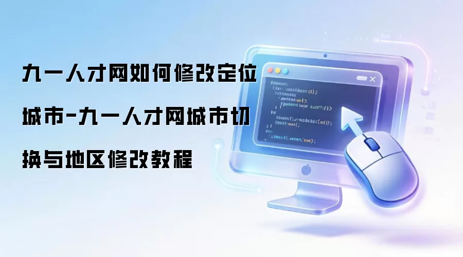 ��һ�˲������ж�λ�޸����л������̳�