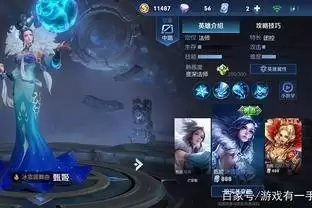 王者荣耀世界公测开荒阵容搭配攻略_wishdown.com 王者荣耀世界公测开荒阵容搭配攻略_wishdown.com