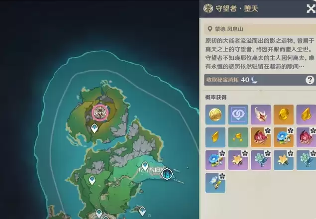 原神木偶桑多涅突破及天赋材料一图流_wishdown.com 原神木偶桑多涅培养材料一图流:桑多涅突破材料与天赋养成材料一览表