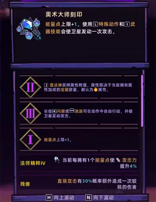 ʧ��Ǳ�2����ħ������ǿ���乥��