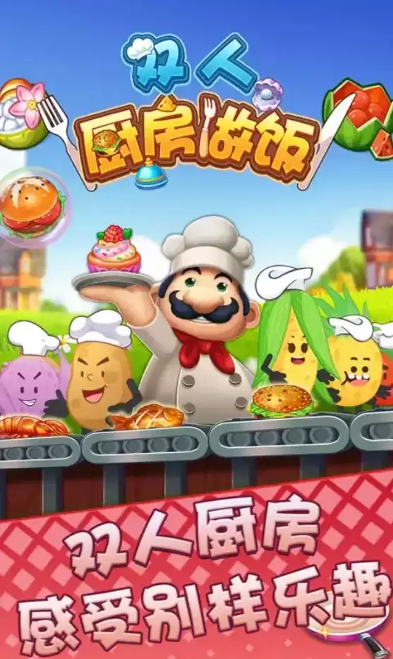 ˫�����С��Ϸ����ǰ5